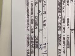 -天津大学爱尔眼科医院(天津总院)