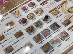 -吉禧粤特色甜品小吃(腾飞店)