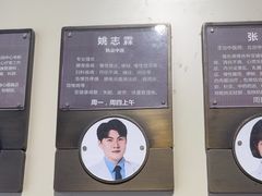 -南京君和堂中医门诊部