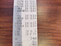 -粤北餐馆