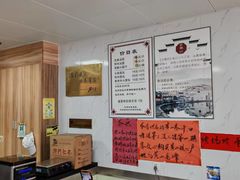 -古徽州馄饨店(宝安路店)
