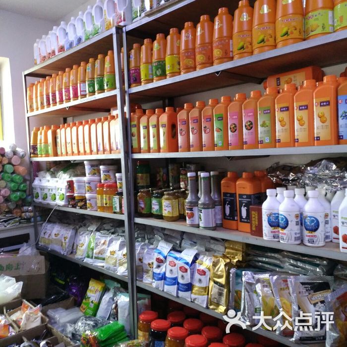 正发食品原料商行