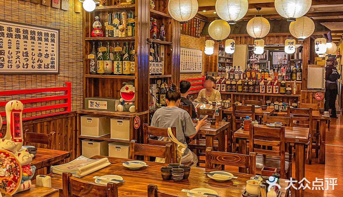 🏮居酒屋打工人の快樂🍶