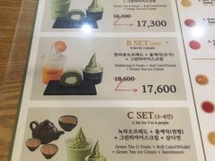 -雪绿茶博物馆