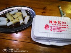 -陈添記·祖傳爽鱼皮·西关老字号(广州首店)