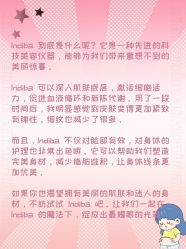 -Fundi张玉珊修身堂·indiba·BTL科技瘦身