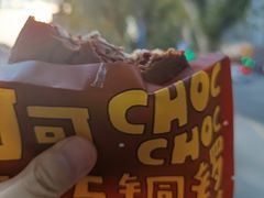 -泽田本家·铜锣烧(TX淮海店)