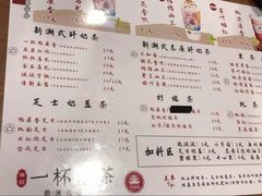 -一杯潮茶·专注潮汕茶饮(朝阳庄店)