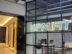 -LA合时健身4PMFIT(花桥旗舰店)