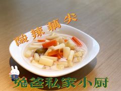 酸辣藕尖-兔爸私家小厨(新北万达店)