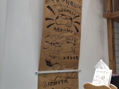 -面包与我Bread Or Me(长城汇店)