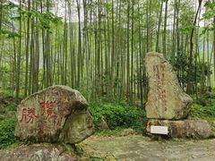 -明月山风景名胜区
