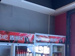 -唱吧麦颂KTV(黄骅华贸商业广场店)