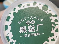 -黑窑厂糖油饼烤鸭·清真菜(黑窑厂街店)