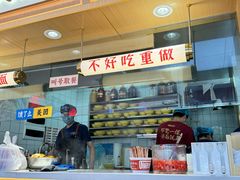 -十八梯邓凳面(大坪正街店)