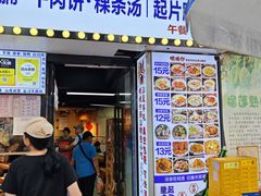 -明姨仔潮汕美食·碳炉猪脚·汕尾牛腩饭·起片鸡煲(起义路店)