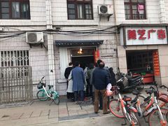 -邓氏兔头