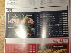 菜单-渔井食堂(新洲店)