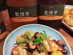 -食陆号·新式台湾创意菜(十全街首店)