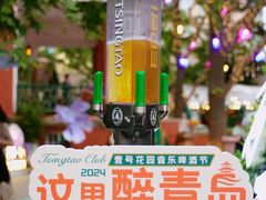 -中山路壹号传奇club·啤酒花园餐厅