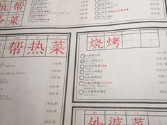 -外婆家(杭州马塍店·杭帮菜名店)