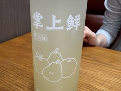 -掌上鲜(南顺城街店)