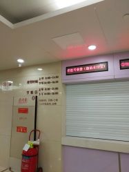 -南京市妇幼保健院(莫愁路院区)