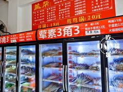 -盖帮鳝鱼串串(东郊记忆店)