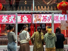 -老天桥蛙炉火锅(姑苏总店)