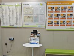 -瑞鹏宠物医院·骨外科·心肾科·肿瘤科(九亭店)