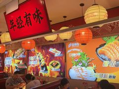 -莲寿司(国兴店)
