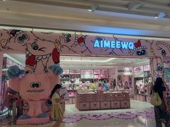 -伊藤洋华堂(高新店)