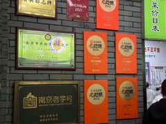 -李记清真馆(打钉巷店)