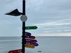 -海岛日记(养马岛店)