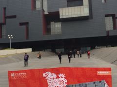 -广东省博物馆