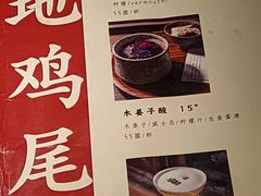 -兮禾酒馆(护国路店)