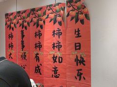 -蓝海渔湾生态园(赣榆店)