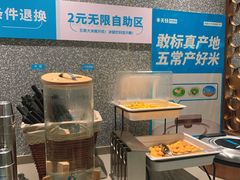 -半天妖烤鱼(丰科万达店)