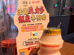 -泰盏鬼·颓废冬阴(陈家祠扬韬店)