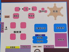 -兴芮温泉度假区