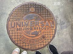 -北京环球影城主题公园-停车楼