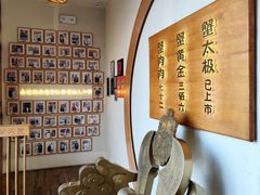 -蟹家大院 · 独揽江景(滨江店)