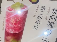 -喜茶(深圳东门1234店)