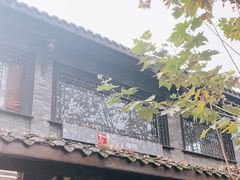-壹丁咖啡(宽窄巷子店)
