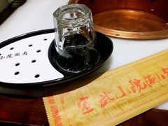 -宣武小院涮肉(前门店)