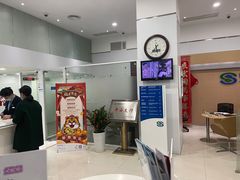 -中国民生银行(上海陆家嘴支行)