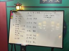 -十二宫Zodiac全息剧本杀推理馆(大世界店)