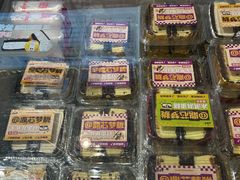 -老鼎丰(靖宇街总店)