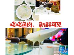 -轩记海鲜餐厅·四十五年老字号·经典粤菜(西区彩虹店)