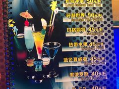-汉斯酒吧